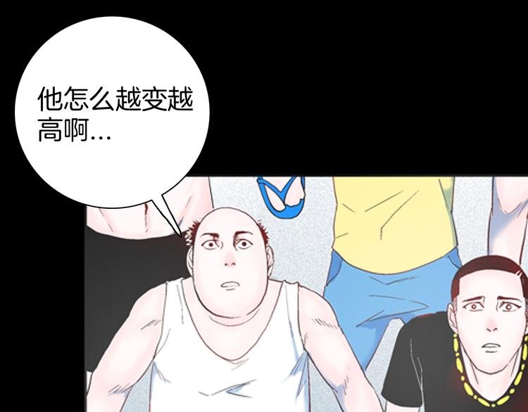 第83话 竹子素（完）