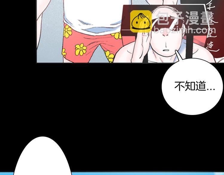 第83话 竹子素（完）