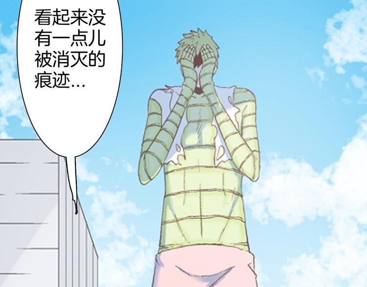 第83话 竹子素（完）