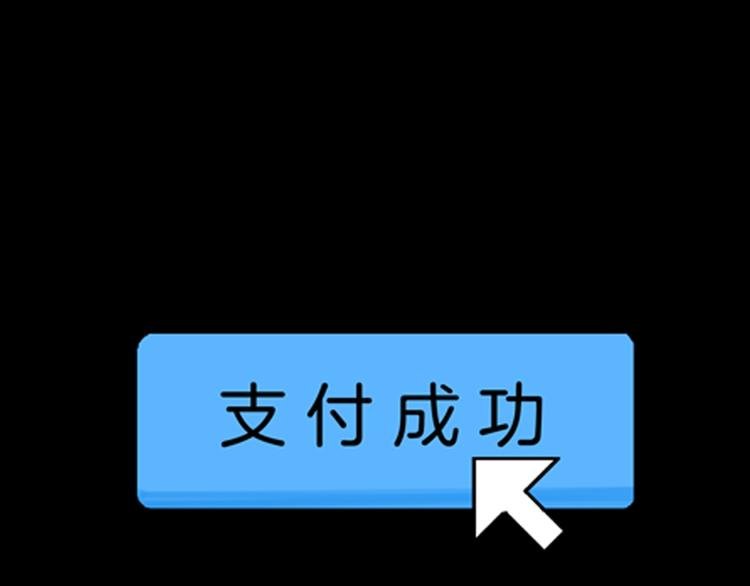 第83话 竹子素（完）