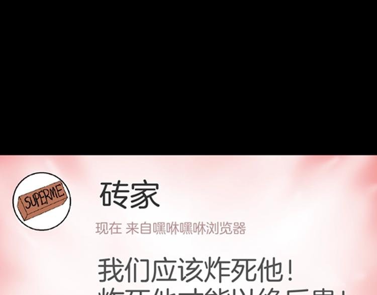 第83话 竹子素（完）