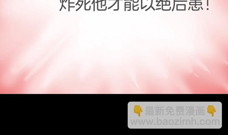 第83话 竹子素（完）