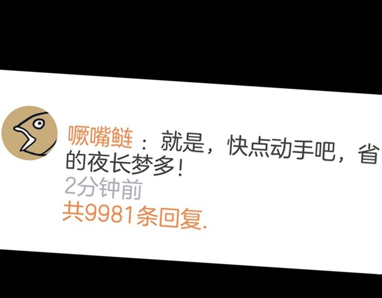 第83话 竹子素（完）