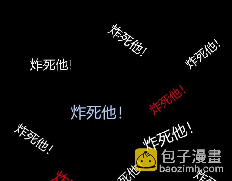 第83话 竹子素（完）