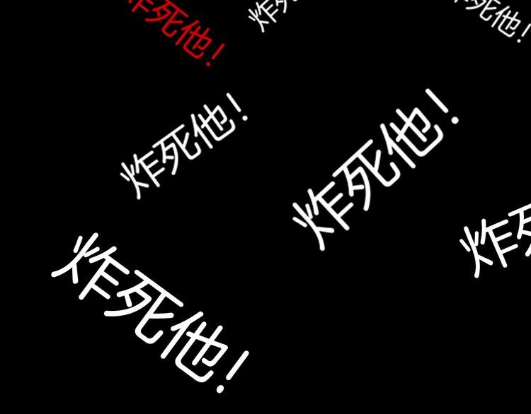 第83话 竹子素（完）