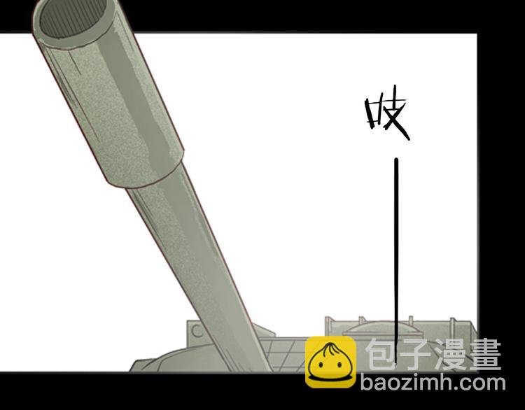 第83话 竹子素（完）
