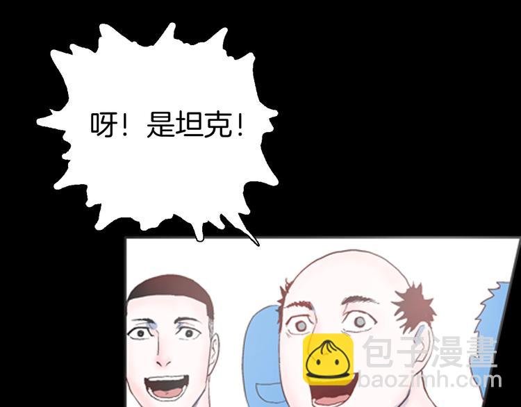 第83话 竹子素（完）
