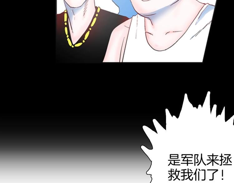 第83话 竹子素（完）