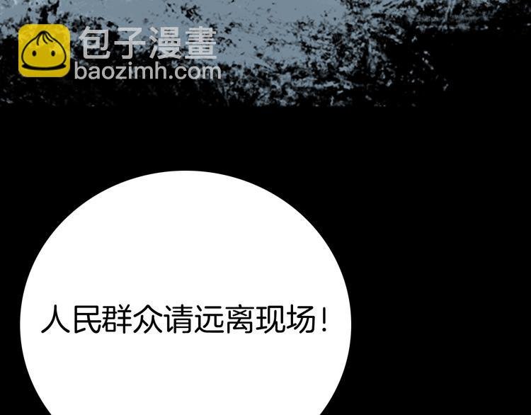 第83话 竹子素（完）