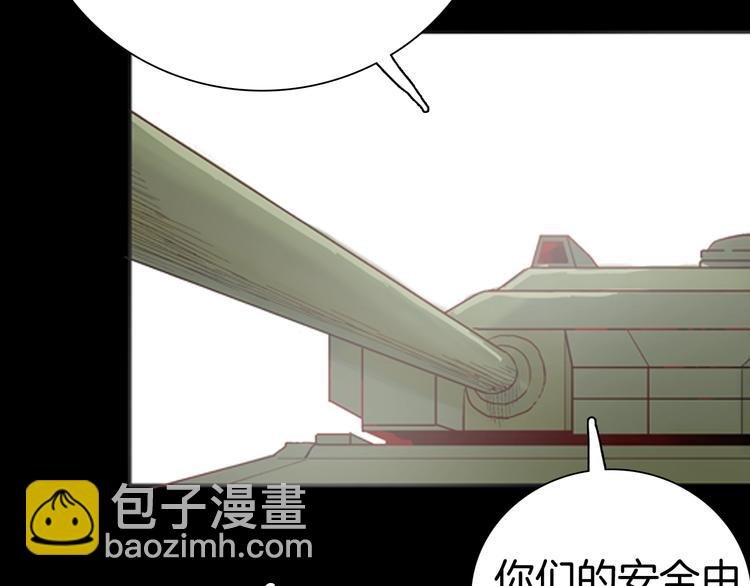 第83话 竹子素（完）