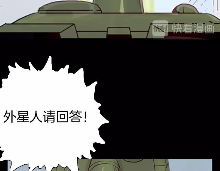 第83话 竹子素（完）