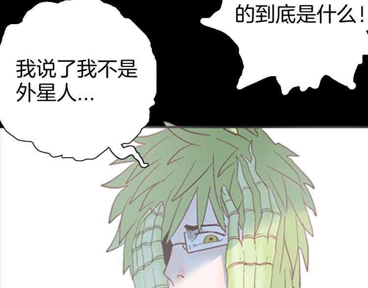第83话 竹子素（完）