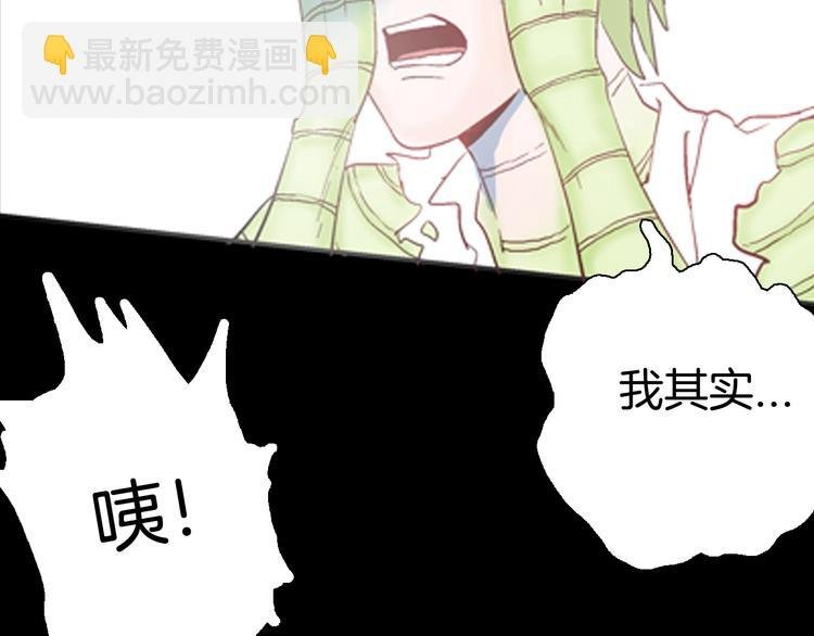 第83话 竹子素（完）