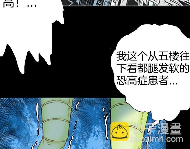 第83话 竹子素（完）