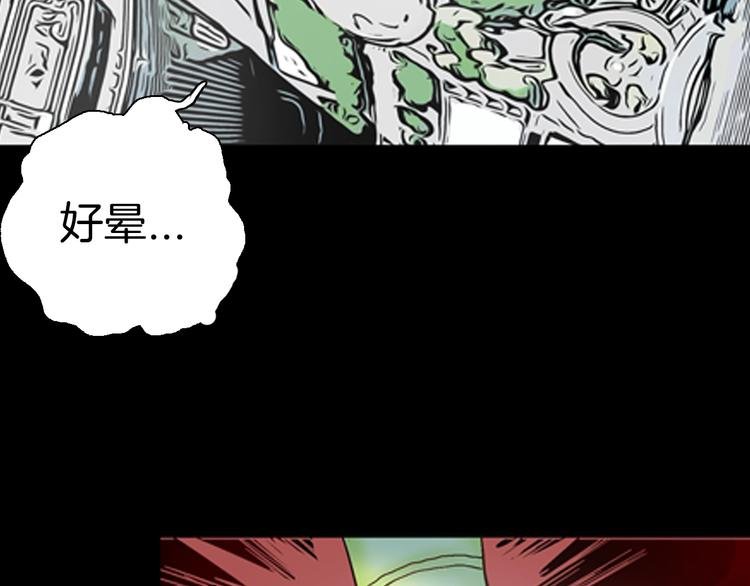 第83话 竹子素（完）