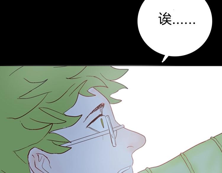 第83话 竹子素（完）