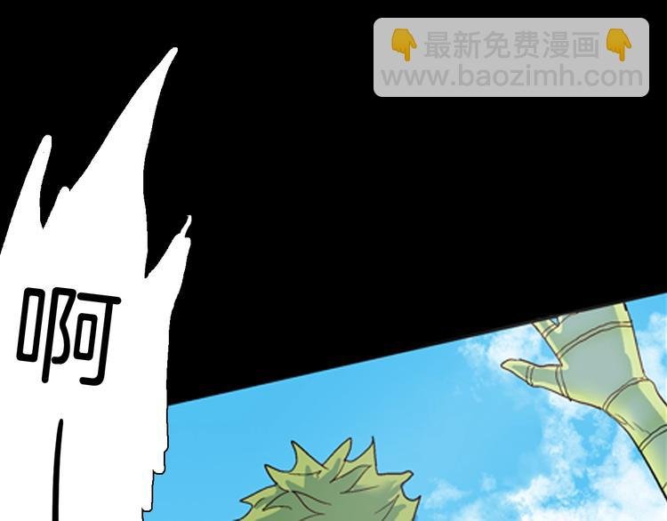 第83话 竹子素（完）