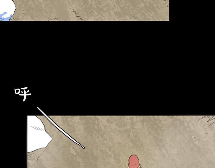 第84话 风（上）