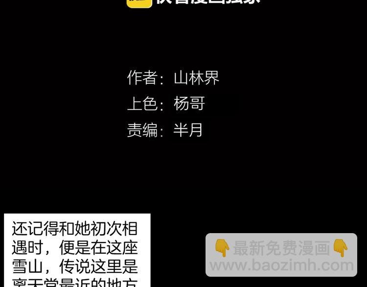 第84话 风（上）