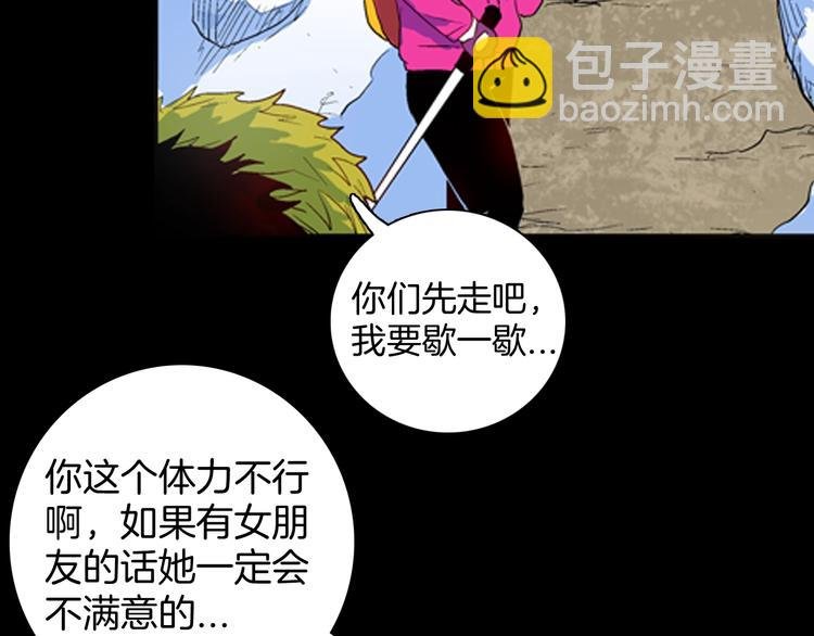 第84话 风（上）