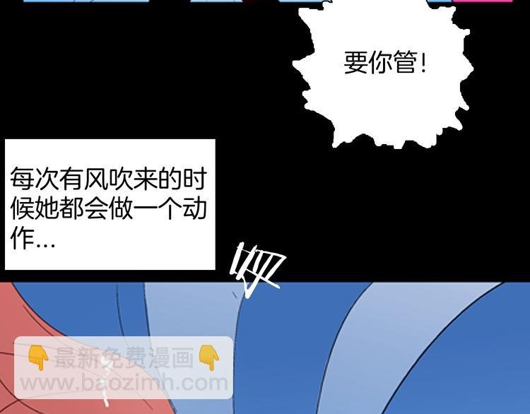 第84话 风（上）