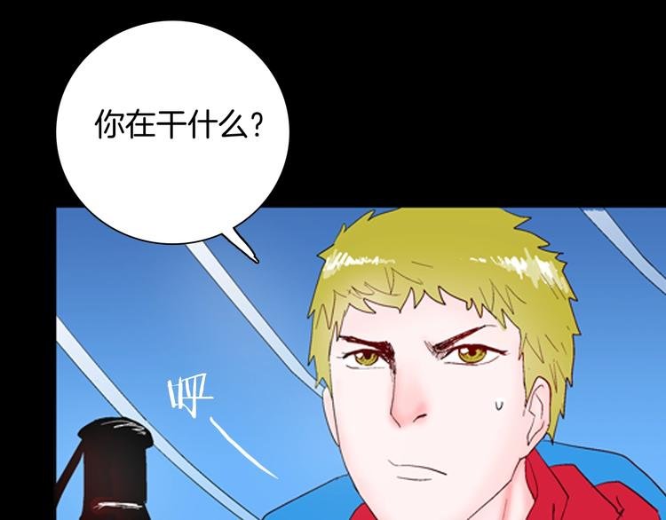 第84话 风（上）