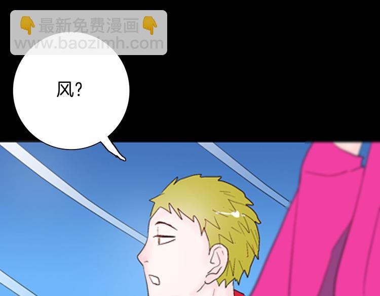第84话 风（上）
