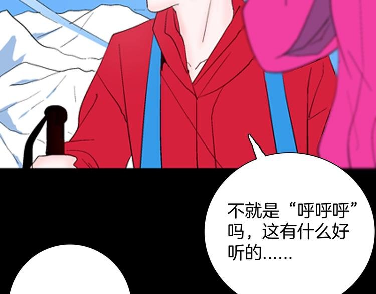 第84话 风（上）