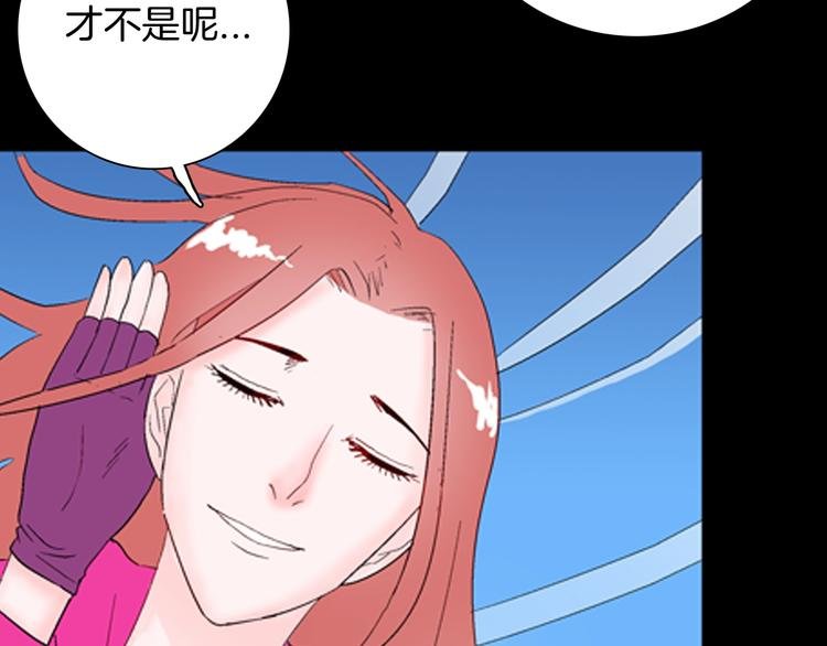 第84话 风（上）
