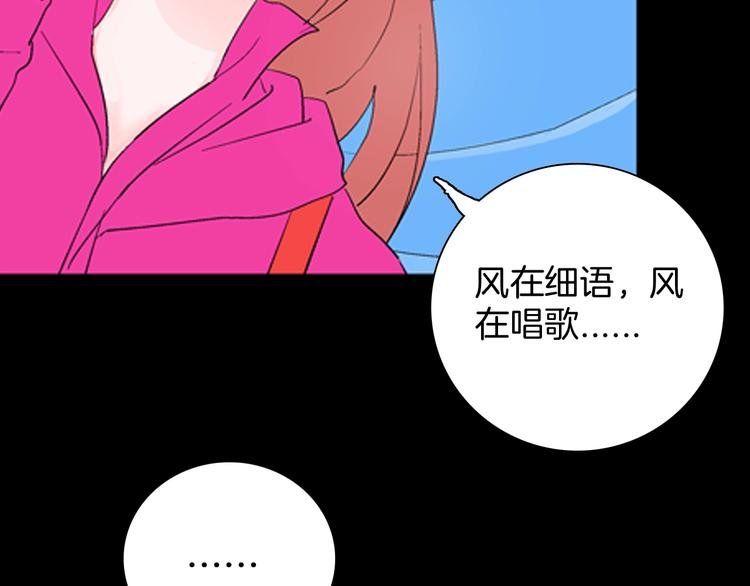 第84话 风（上）