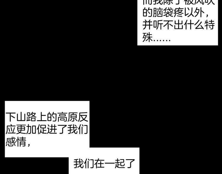 第84话 风（上）