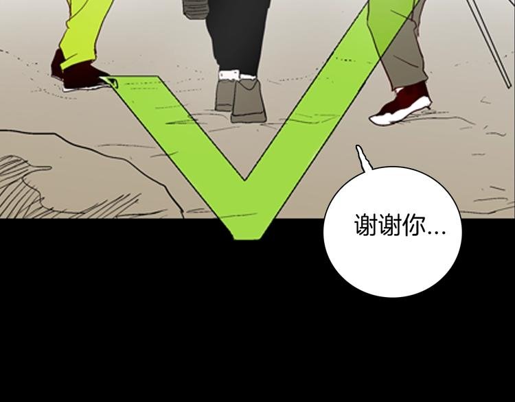 第84话 风（上）