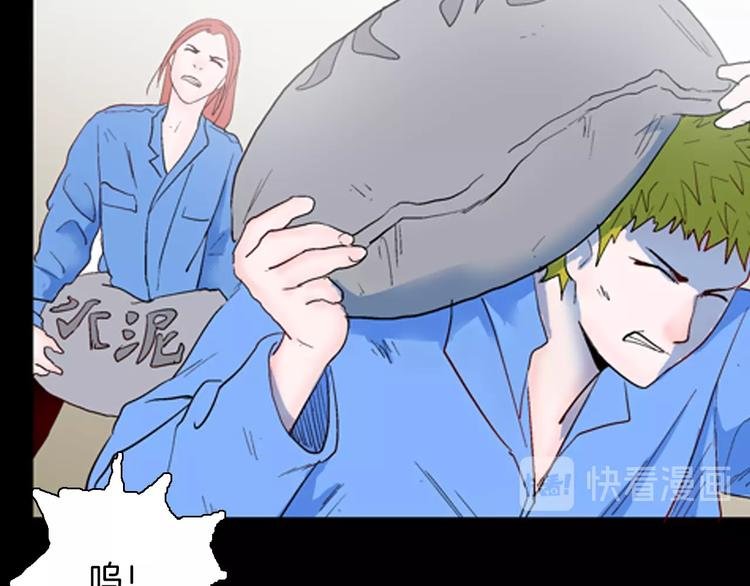 第84话 风（上）