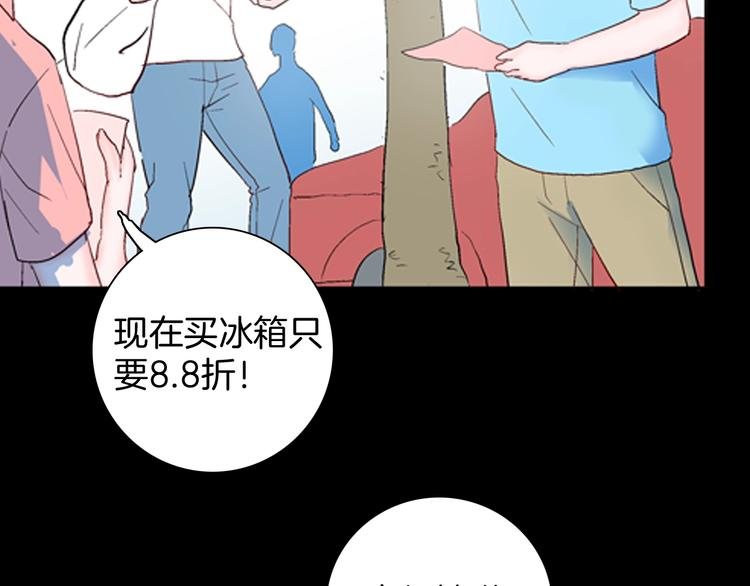 第84话 风（上）