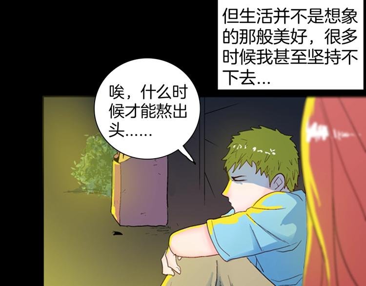 第84话 风（上）