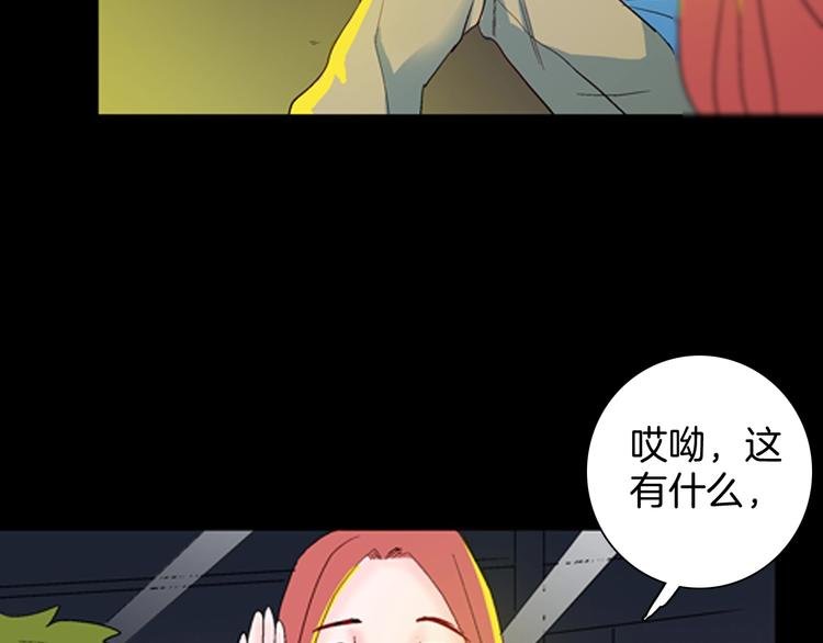 第84话 风（上）