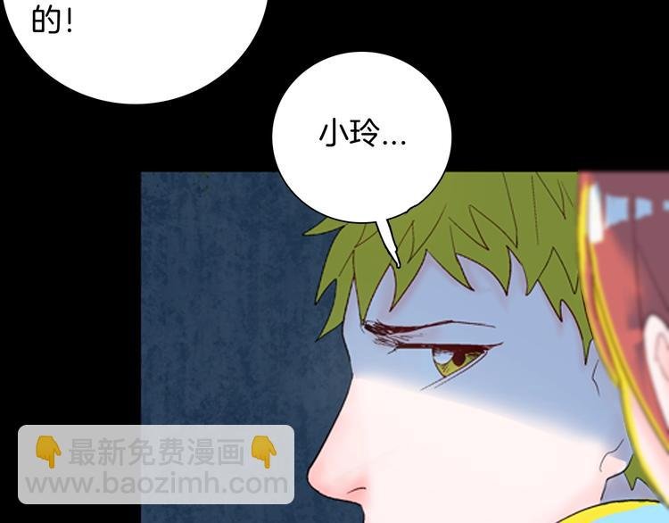 第84话 风（上）