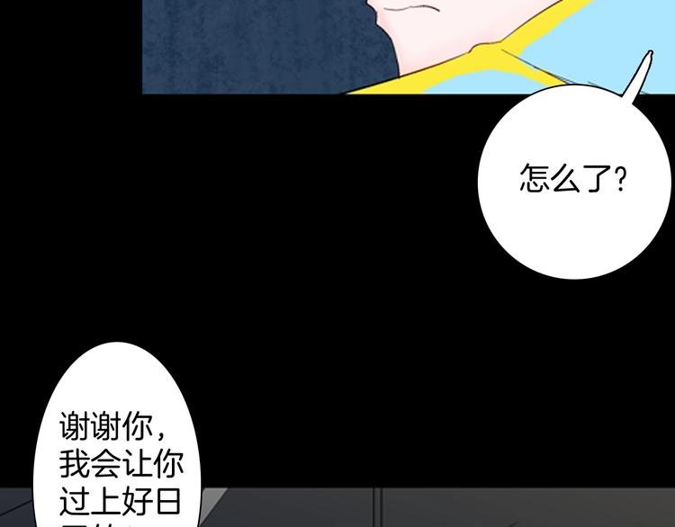 第84话 风（上）