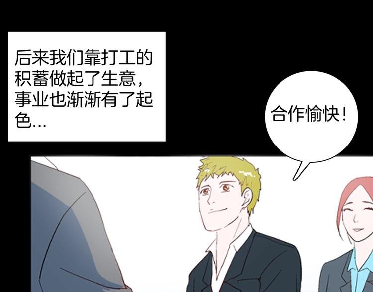 第84话 风（上）