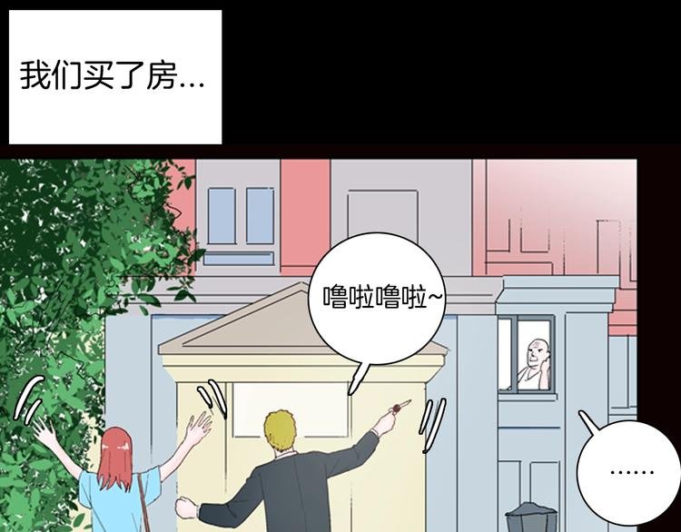 第84话 风（上）