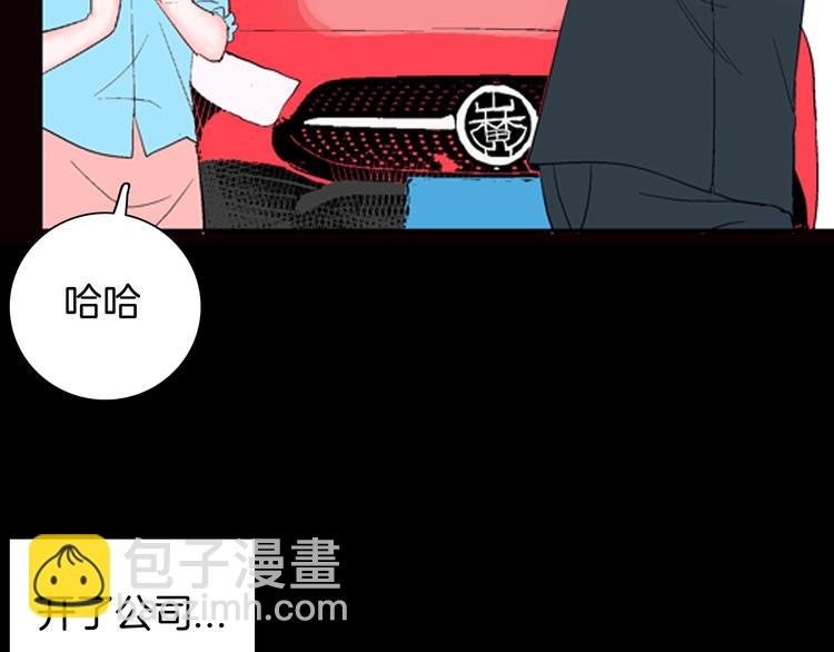 第84话 风（上）