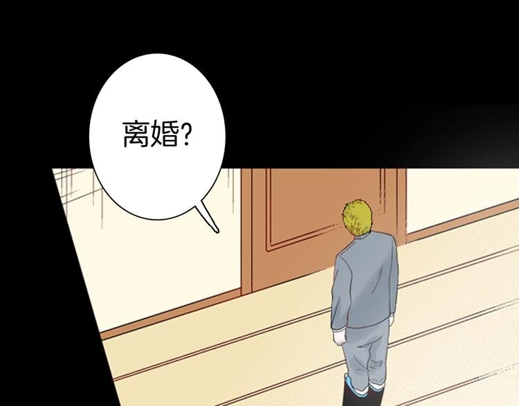 第85话 风（中）