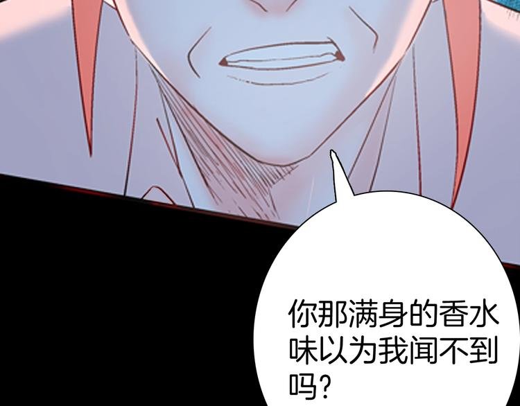 第85话 风（中）