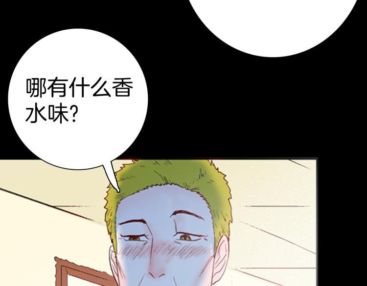 第85话 风（中）