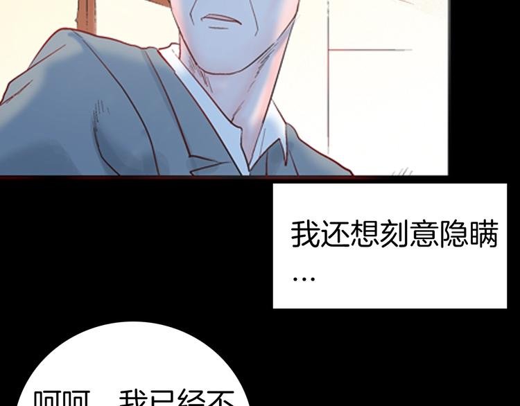 第85话 风（中）