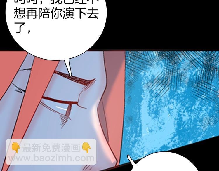 第85话 风（中）