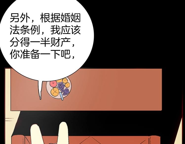 第85话 风（中）