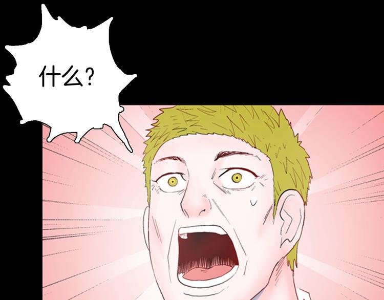 第85话 风（中）