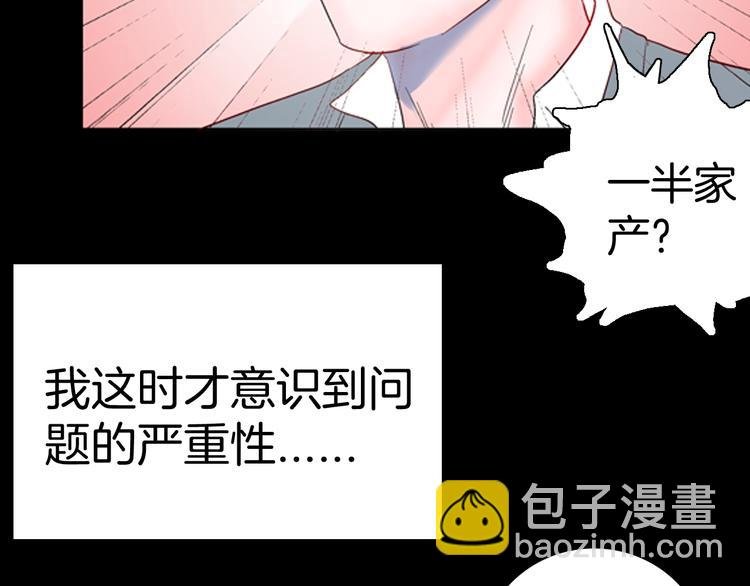 第85话 风（中）