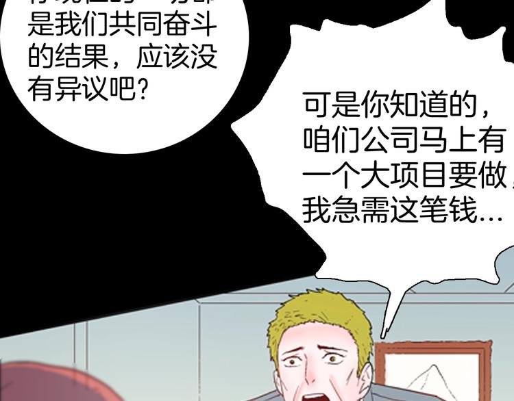 第85话 风（中）